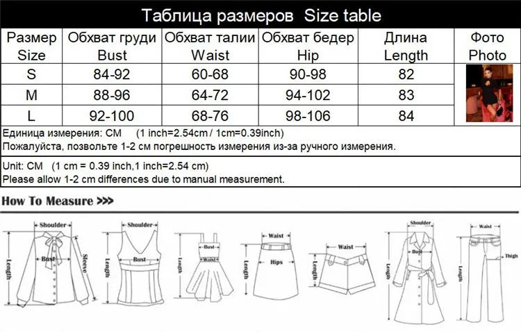 Huhugirl Lace Patchwork Bodycon